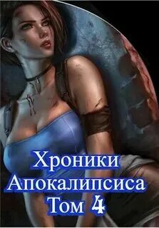 Владыка мертвых в риме