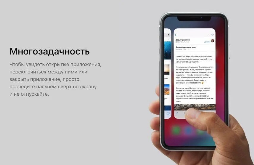 Историю закрытых приложений