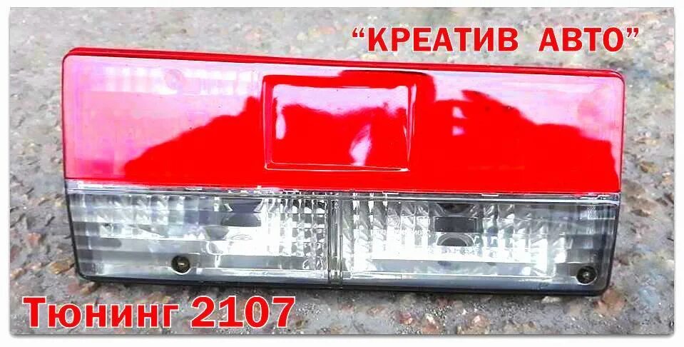 Фонари ваз 2105. Доп стоп сигнал ваз 2105. Задние фонари ваз 2107 и ваз 2105. Ваз 2105 доп фонари задние габариты. Стопы 2105.