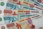 Впать