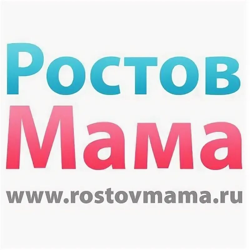 Сайты мам ростова на дону. Ростовмама. СП мам Ростова-на-Дону. Ростовмама форум ростовмама. СП мам Ростова-на-Дону Главная.