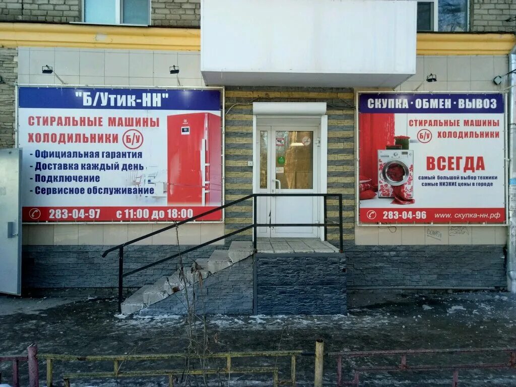 пр ленина 64 нижний новгород. проспект ленина 21 нижний новгород. проспект ленина дом 17 нижний новгород. проспект ленина 87 нижний новгород. технотрейд нижний новгород.