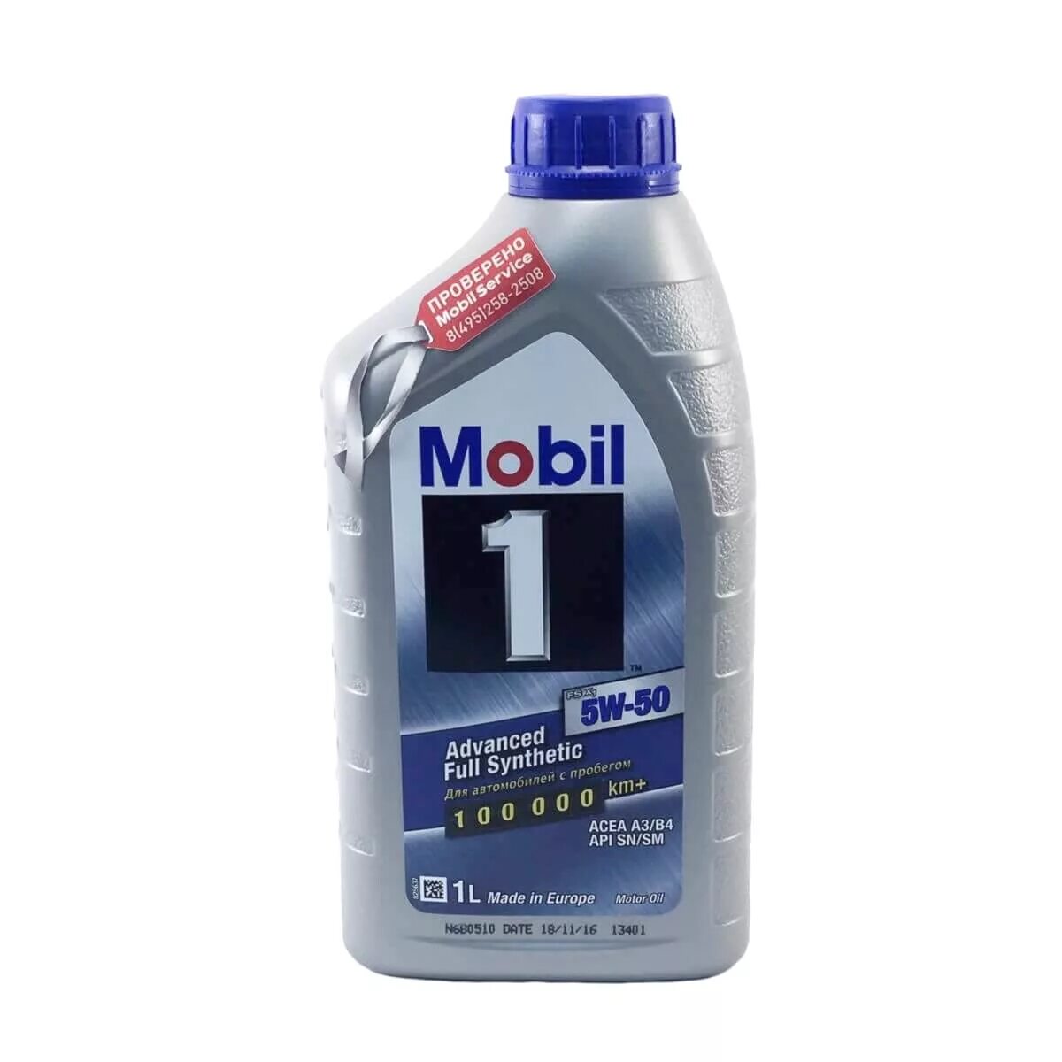 0 w 50. Mobil 1 5w-50. Mobil 1 FS 5w50 (1 л) 153631. Mobil масло 5w50 mobil1 1fs 1л. Mobil 5w50 Diesel.