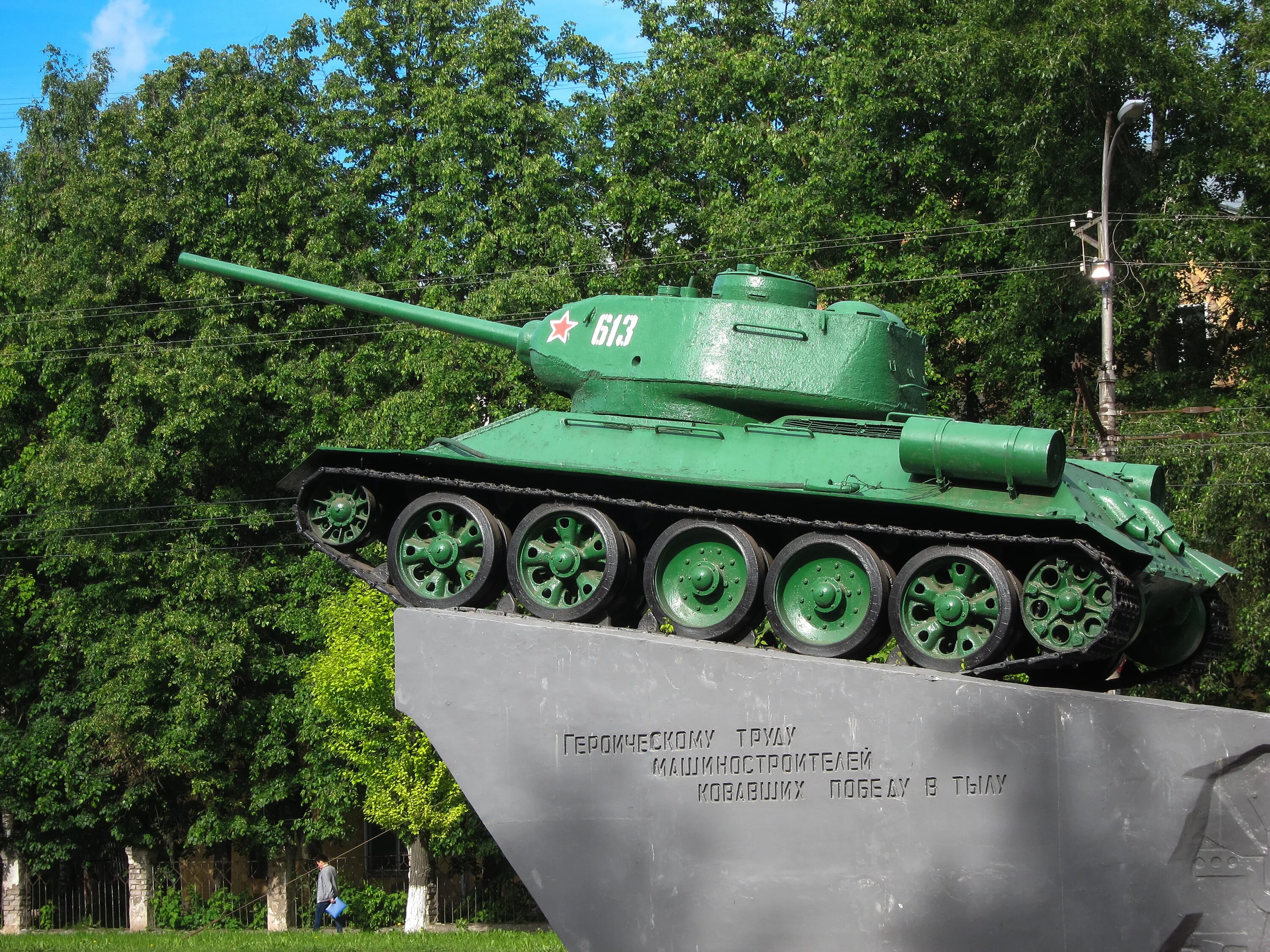 Памятник героическому труду «кировчане - фронту». Памятник кировчане фронту. Памятник кировчане фронту. Памятник кировчане фронту. Памятник кировчане фронту в кирове.