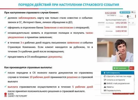 В течение за рубежом