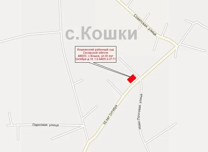 Кошки самарская область на карте. Карта районов самарской обл. Карта кошки самарская. Карта кошки самарская. Карта кошки самарская.