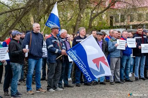 Коммунэнерго киров