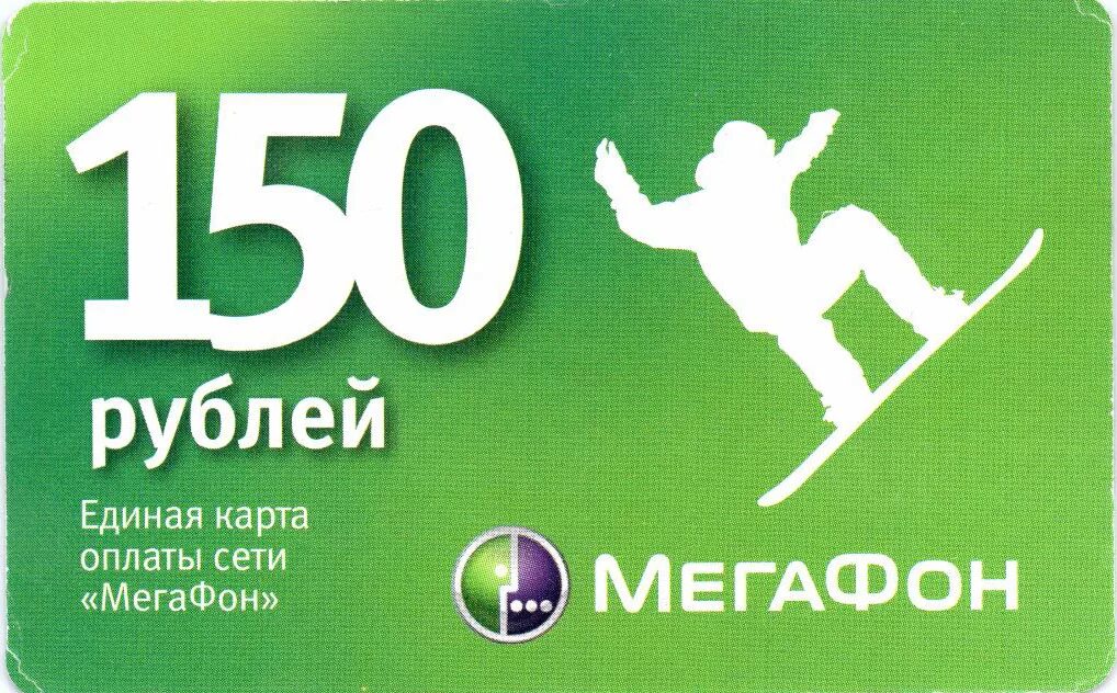 Megafon go cf