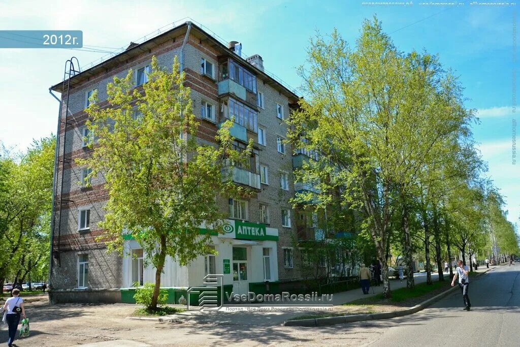 Г. Ул дружбы, 16 пермь. 26. Улица дружбы пермь. Пермь ул дружба.