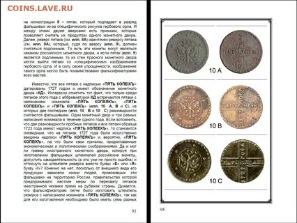 Номинал клуб монеты