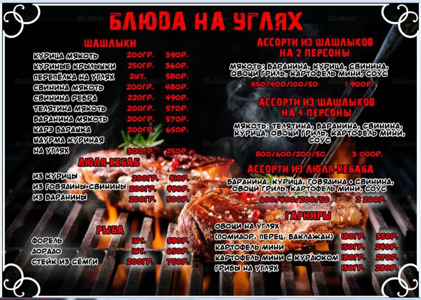Пирвели новогиреевская ул. Пирвели новогиреевская ул. Ресторан на востоке новогиреевская 29. Новогиреевская д. Меню хинкальной.
