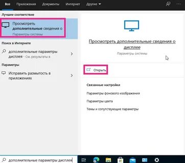 Входящие не высвечиваются на экране