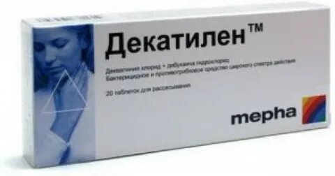 Деквалиния хлорид
