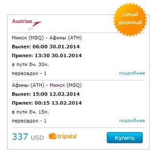 Поменять рубли минске