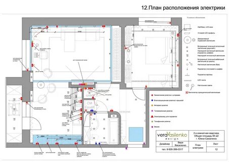 Как нарисовать розетку на схеме