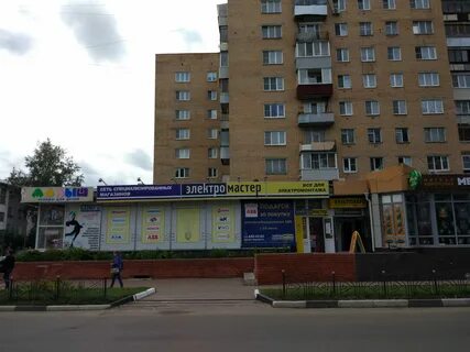 Сбербанк в орехово зуево адреса