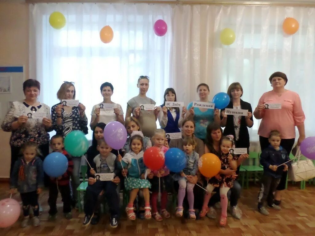 Аниматоры димитровград ананас. 6 июня пушкинский день. Детский сад снежинка улан удэ. День рождения в пушкине для ребенка. День рождения в пушкине для ребенка.
