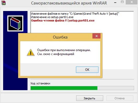 При открытии файлов выдает ошибку
