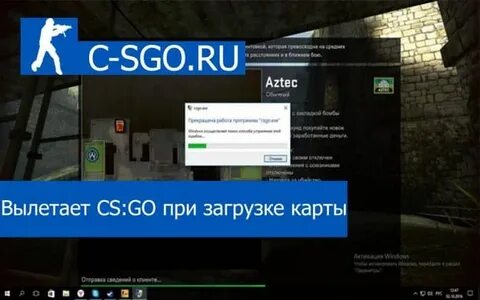 Почему вылетает карта