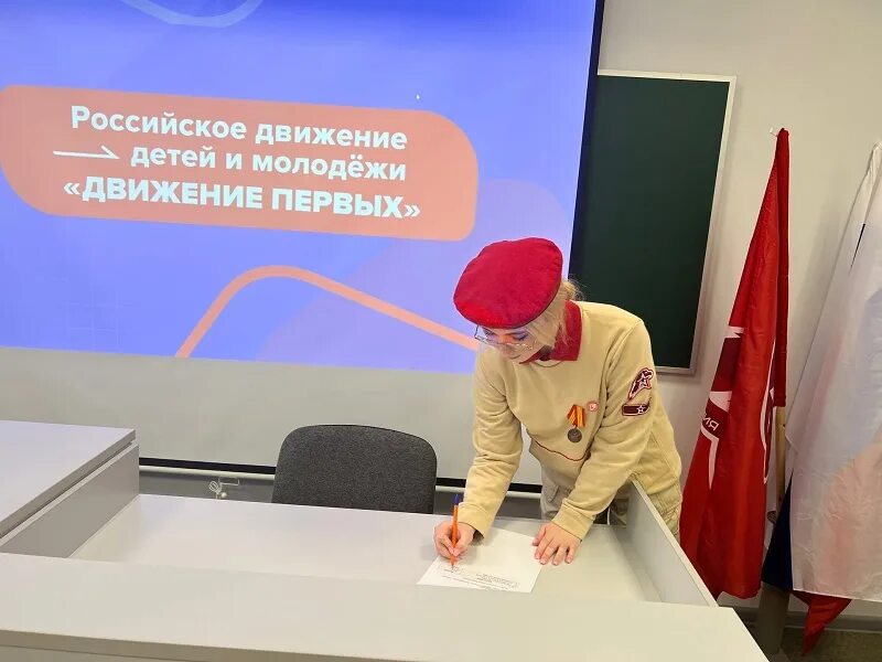 Состою в движении первых. Состою в движении первых