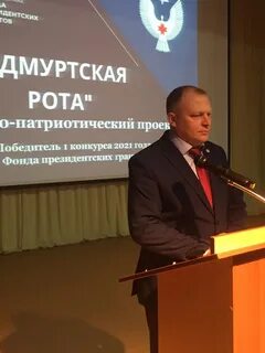 Комиссары удмуртской республики