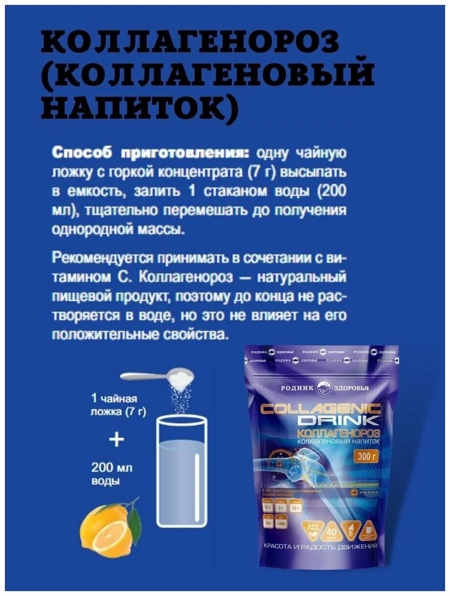 Beguana collagen +витамин с + гиалуроновая кислота. Sea collagen hyaluronic acid + vitamin c. Витамины хондро. Коллаген для суставов в капсулах. Морской коллаген сибирское здоровье.