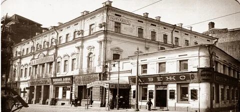 Московская старина