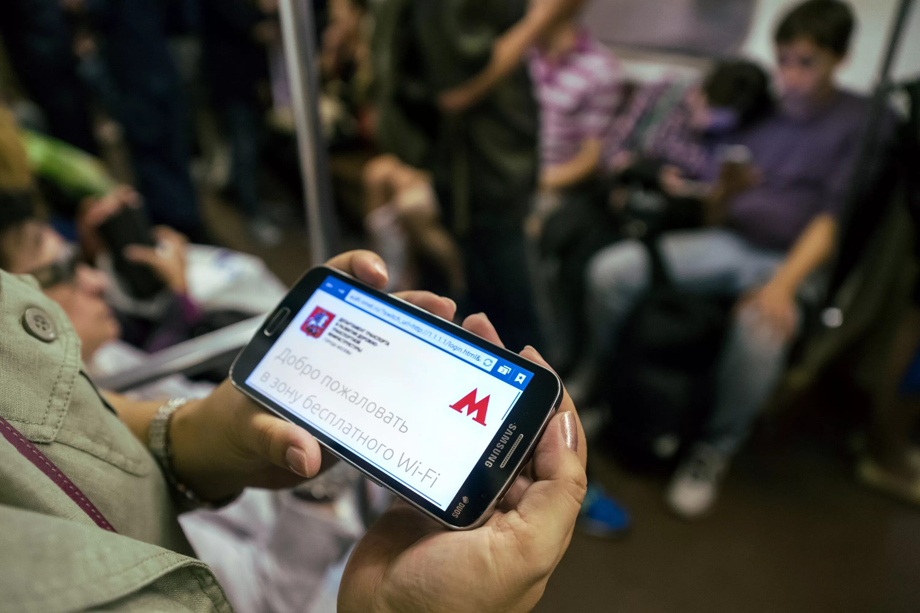 Фаи метро. Wi-fi в метро. вай фай в метро. вай фай в метро москвы. смартфон в метро.