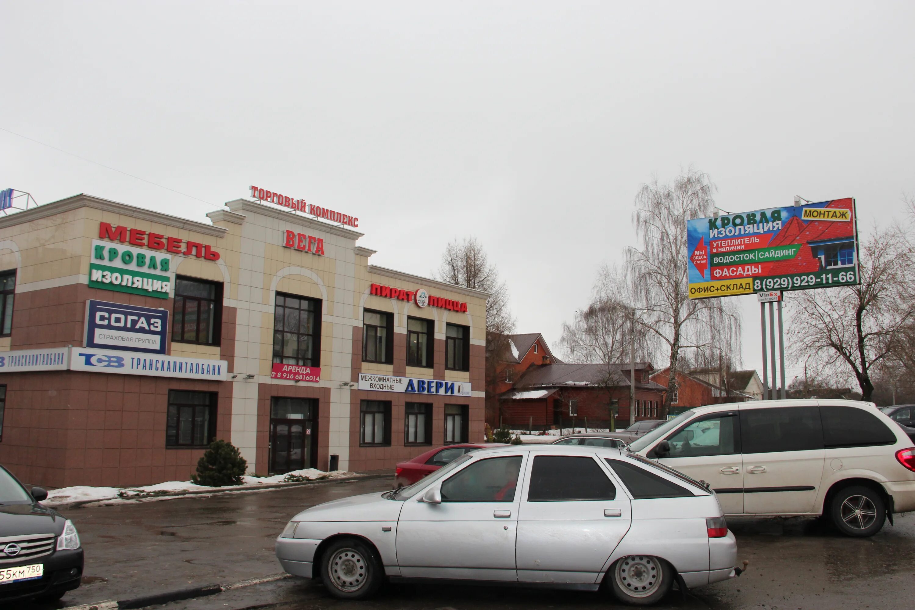 октябрьская революция 291. живица коломна октябрьской революции. октябрьская революция 291. улица октябрьской революции 291. коломна ул октябрьской революции дом 291.