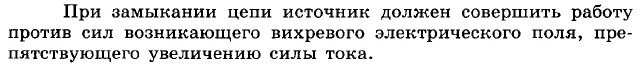 Задать положение. Какими способами можно задать положение точки. какими способами можно задать положение точки физика. как можно задать положение точки в пространстве?. какими способами можно задать положение точки в пространстве.