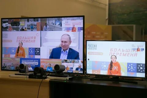 Опыт волгоград