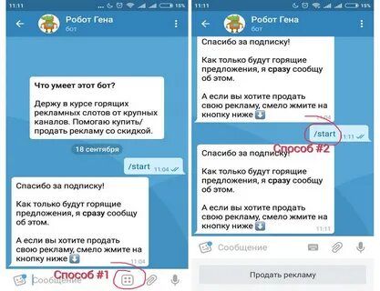 Как заблюрить сообщение в телеграм
