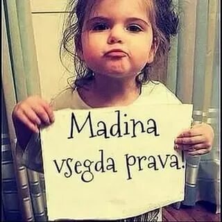 Ес кез сирумем на армянском перевод