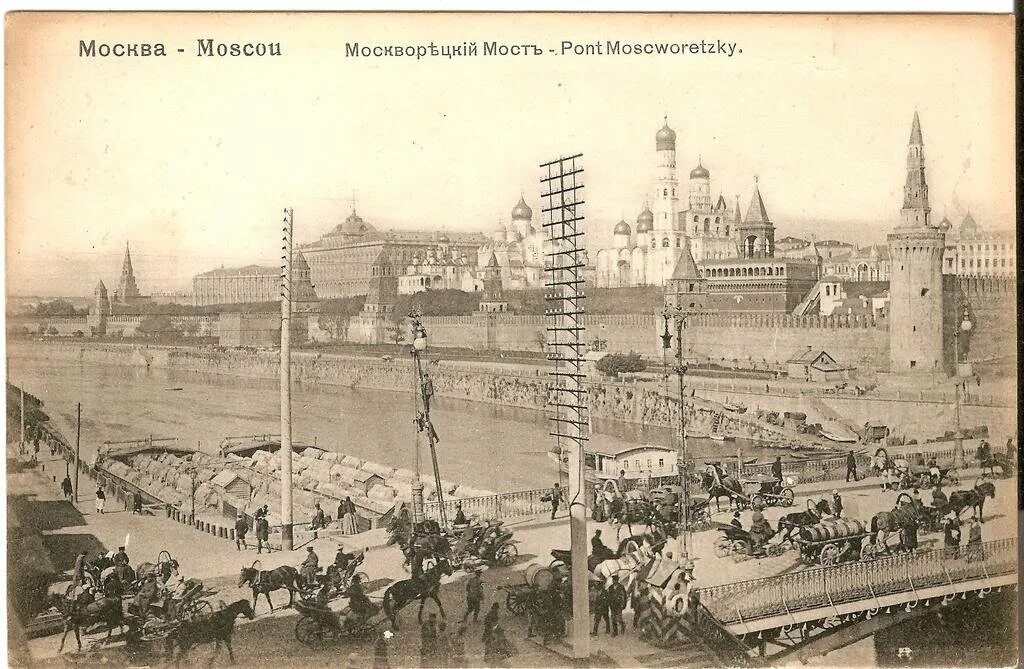 Большой каменный мост, москва, берсеневская набережная. Из какого материала возводили первые московские мостовые. Крымский мост в москве в 1938. Роджер фентон москва 1852 года. Бородинский мост в москве.