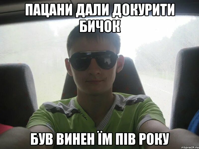 Пацаны дают угла. Мемы мироши. Пацаны дают угла. Мемы из реальных пацанов. Картинка уебашка.