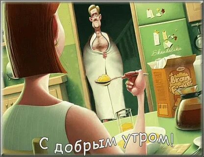 Смешно картинки прикольные с утром октября