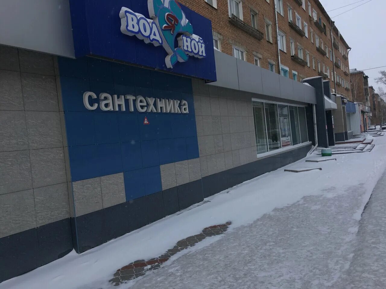 Декорофф ачинск. Сантехники. Новинки сантехники. Сантехника ачинск. Магазин сантехники в новосибирске.