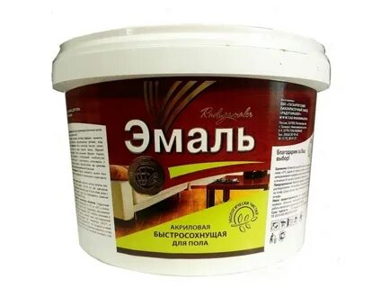 Эмаль акриловая быстросохнущая для пола
