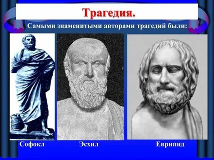 Трагедия известных людей
