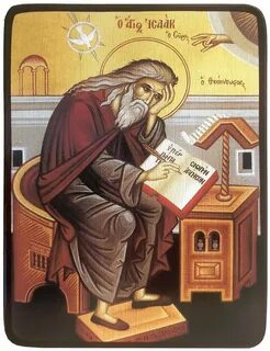 Исаака сирина