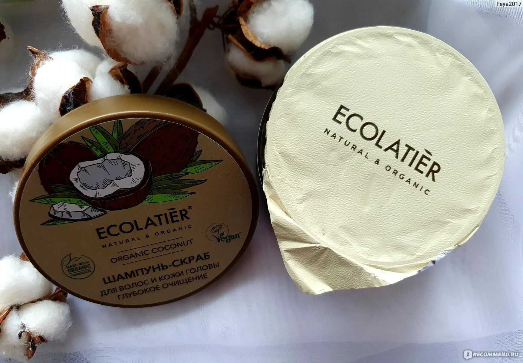 Ecolatier шампунь скраб. Ecolatier Coconut шампунь. Ecolatier крем для тела Кокос. Скраб для тела ecolatier Organic Coconut. Ecolatier маска для волос