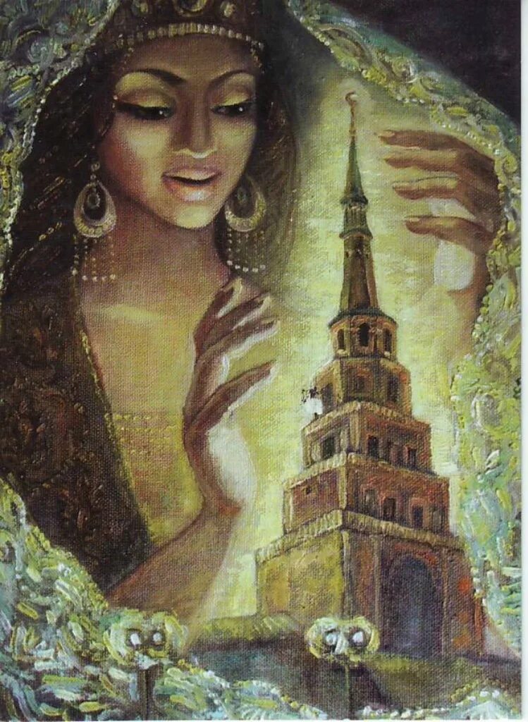 Царица значение. Царица значение