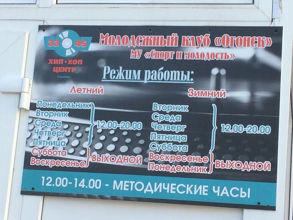 Информационный центр кириши. Огонек кириши. комсомольская 8 кириши. комсомольская 1 кириши. комсомольская 3 в киришах на карте.