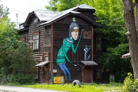 Арта екатеринбург