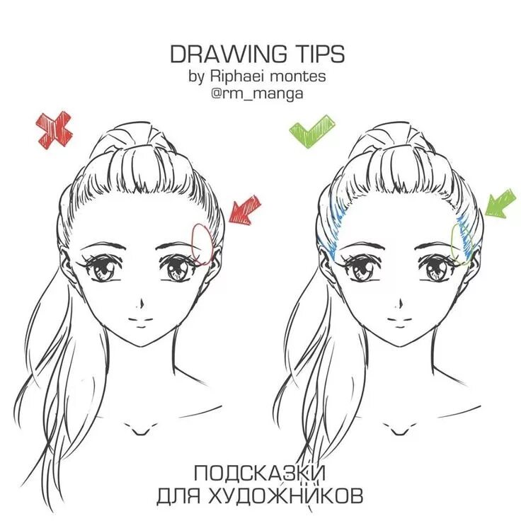 Draws tips. Подсказки для рисования. манга волосы. drawing tips.