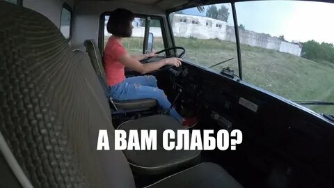 Мужик едет на камазе