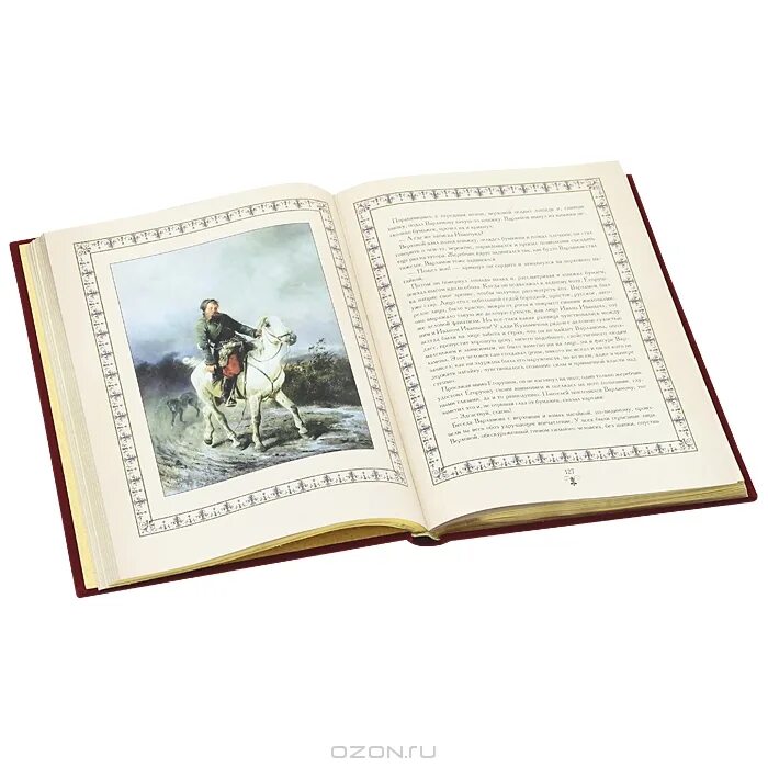 Рассказ чехова цветы запоздалые. Антон павлович чехов цветы запоздалые. П. Чехов цветы запоздалые герои. Чехов антон - цветы запоздалые.