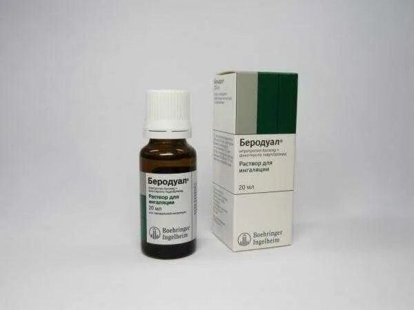Беродуал детский. Беродуал астмасол. беродуал небулы. беродуал для ингаляций. беродуал ипратерол.