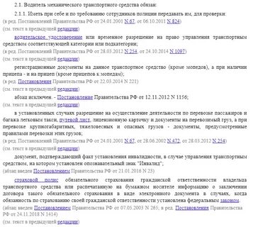 По требованию каких лиц