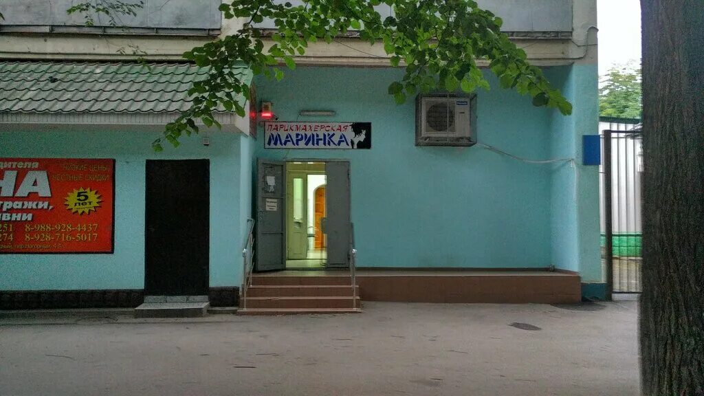 Прохладный ленина 70/2. Ул. Ул ленина прохладный. Магазин феникс прохладный кбр. Ленина 89 прохладный кбр.